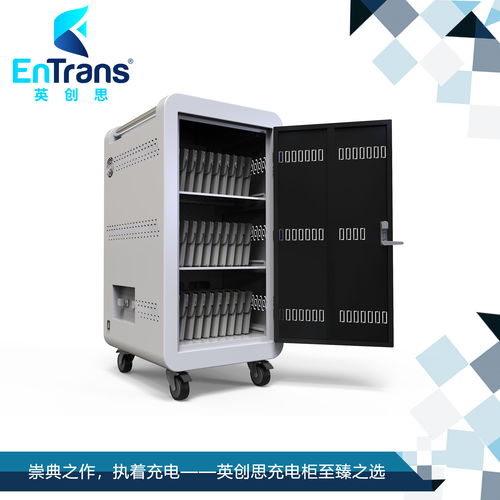 小設備，大智慧 平板電腦充電柜——計算機及輔助設備的智能守護者