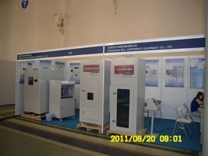 賀2011第十屆中國國際電池產(chǎn)品及原輔材料、零配件、機(jī)械設(shè)備展示交易會暨計(jì)算機(jī)及輔助設(shè)備展圓滿成功